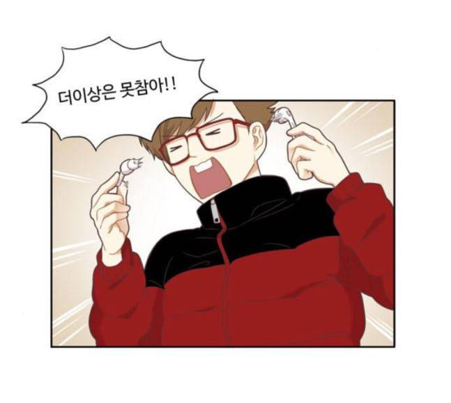 소녀의 세계 2부 3화 46