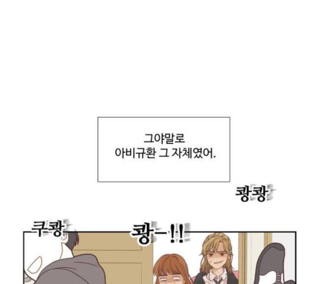 소녀의 세계 2부 3화 62
