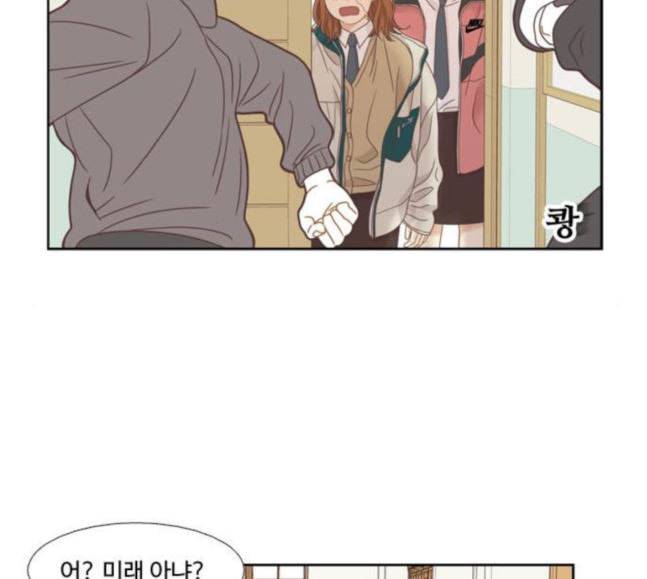 소녀의 세계 2부 3화 63