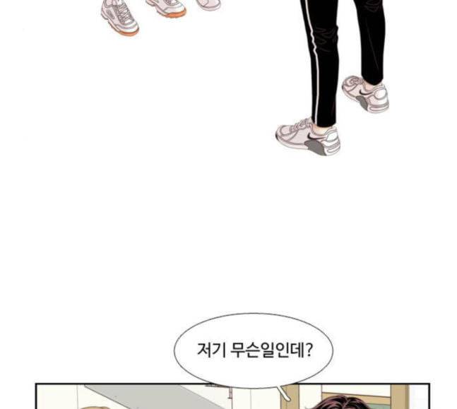 소녀의 세계 2부 3화 72