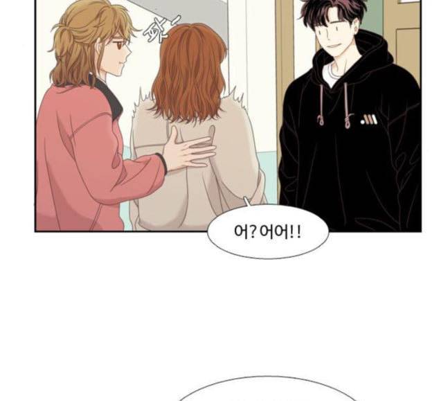 소녀의 세계 2부 3화 73