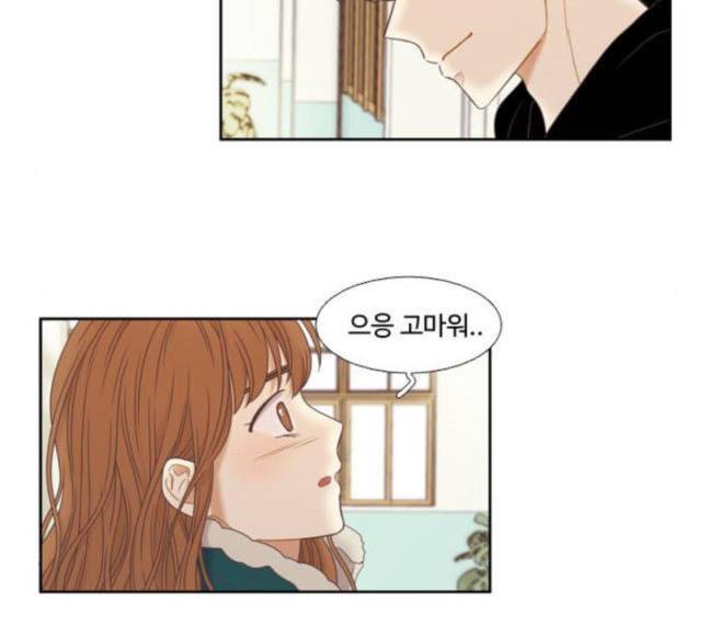 소녀의 세계 2부 3화 78