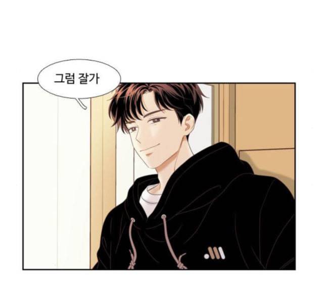 소녀의 세계 2부 3화 79