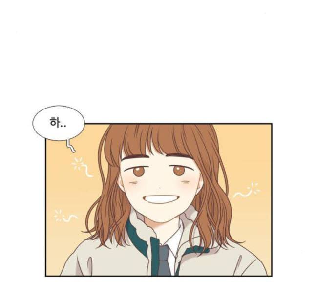 소녀의 세계 2부 3화 82