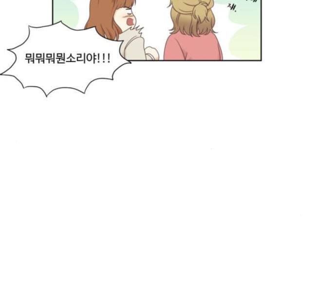 소녀의 세계 2부 3화 85