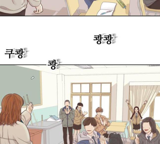 소녀의 세계 2부 3화 89