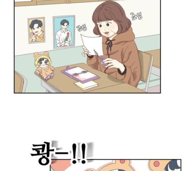 소녀의 세계 2부 3화 101