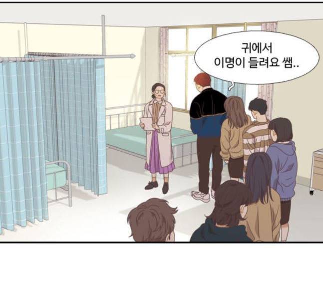 소녀의 세계 2부 3화 106