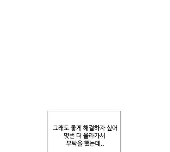 소녀의 세계 2부 3화 107