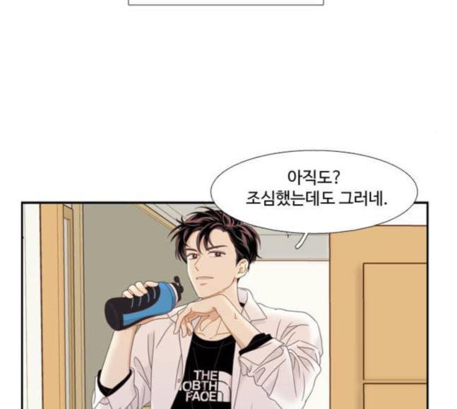 소녀의 세계 2부 3화 108