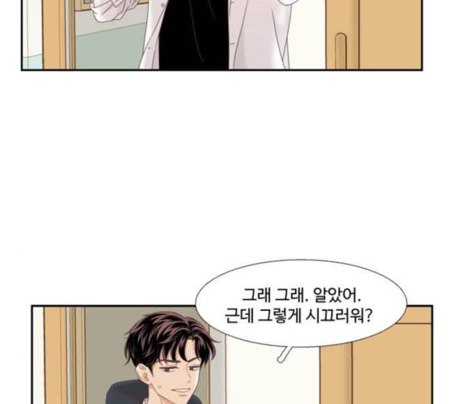 소녀의 세계 2부 3화 109