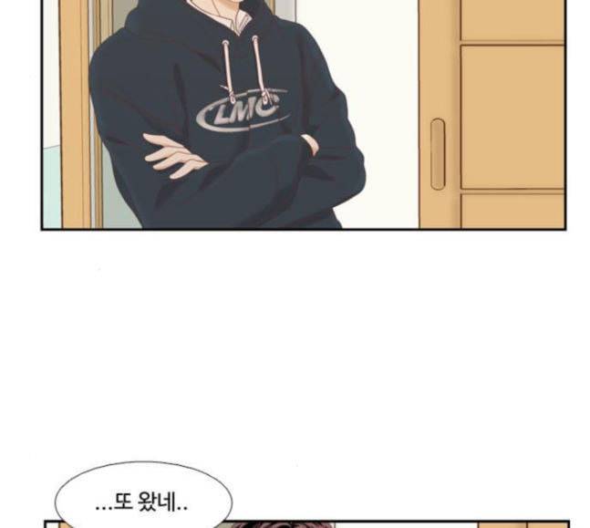 소녀의 세계 2부 3화 110