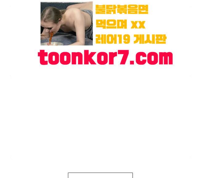 소녀의 세계 2부 3화 112