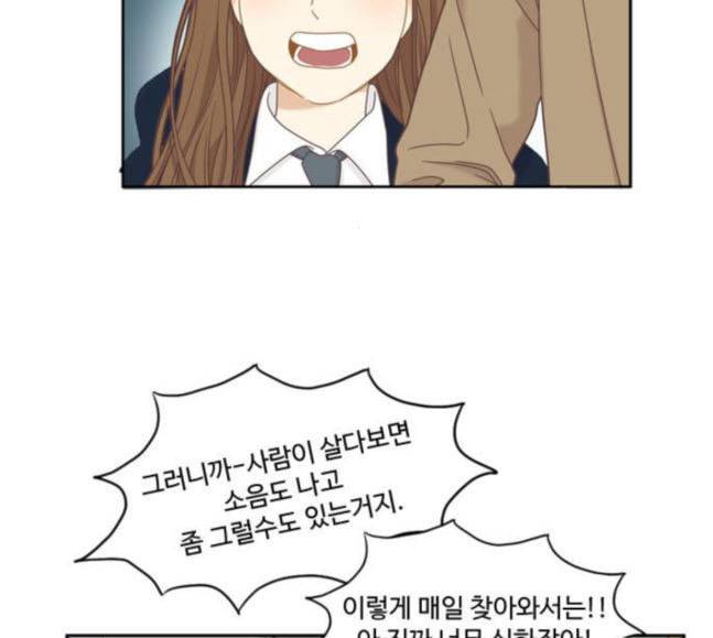 소녀의 세계 2부 3화 114