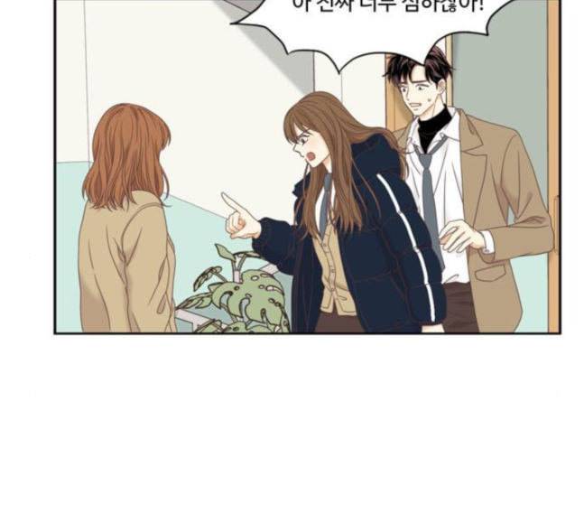 소녀의 세계 2부 3화 115