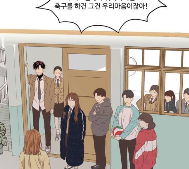 소녀의 세계 2부 3화 119