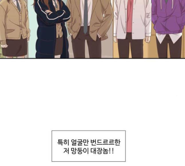 소녀의 세계 2부 3화 123