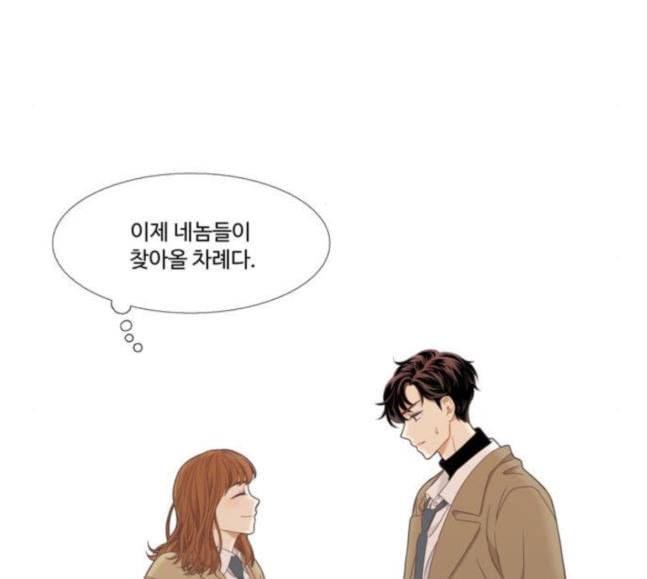 소녀의 세계 2부 3화 129