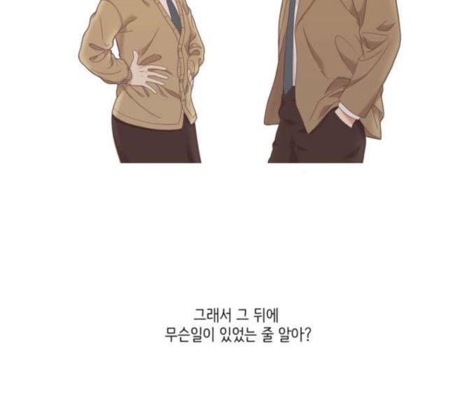 소녀의 세계 2부 3화 130