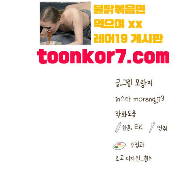 소녀의 세계 2부 3화 131