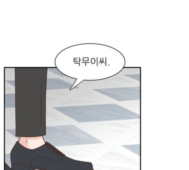 유일무이 로맨스 88화 21