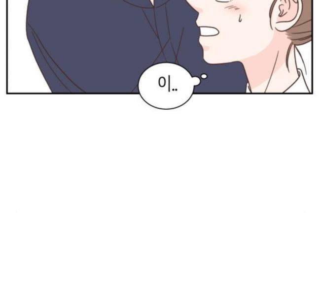 유일무이 로맨스 88화 26