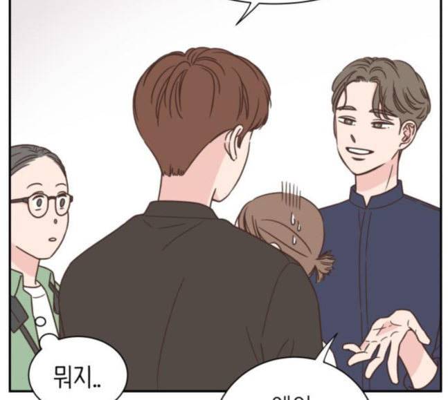 유일무이 로맨스 88화 31
