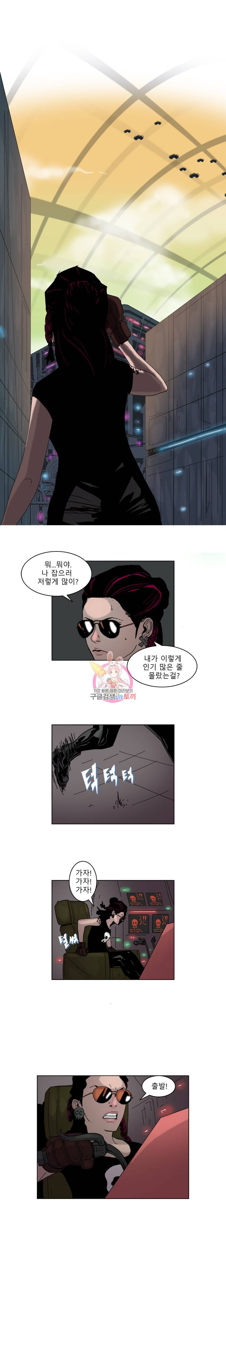 승리호 2화 5