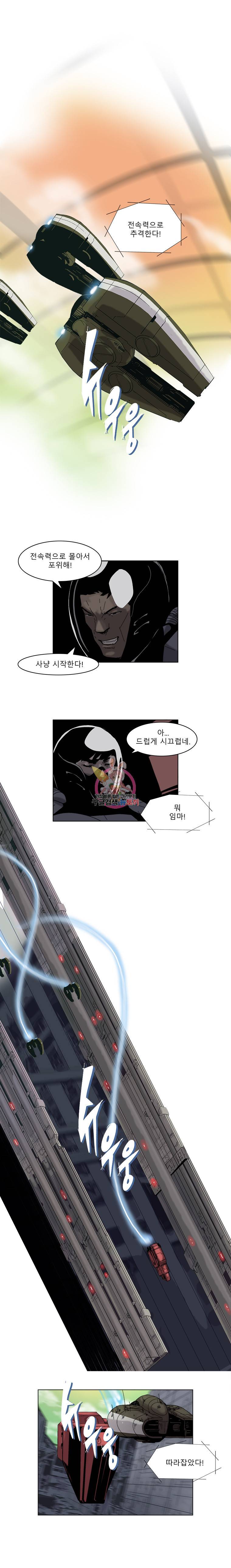 승리호 2화 7