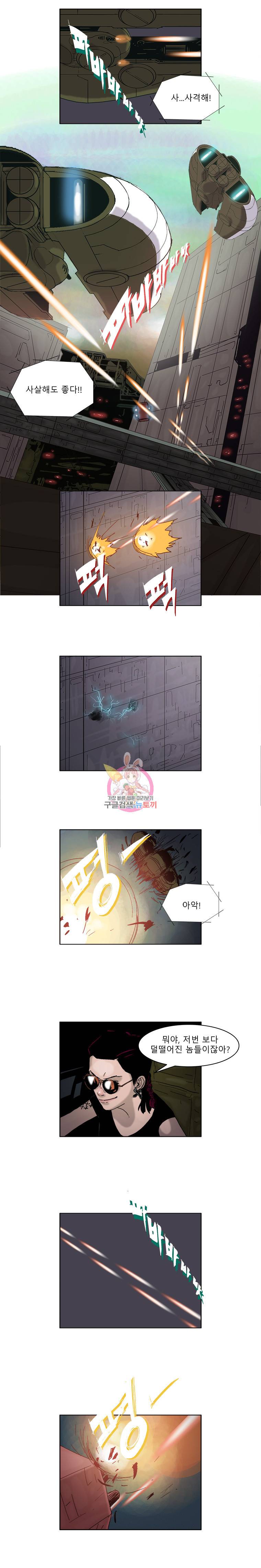 승리호 2화 11