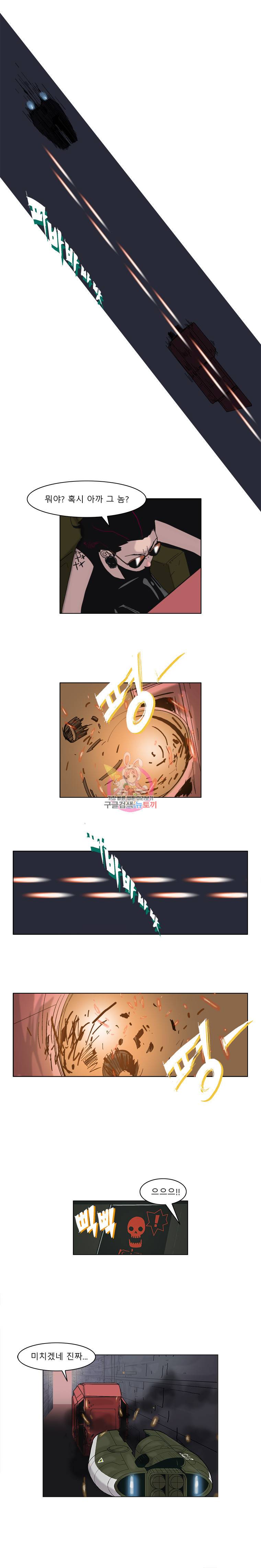 승리호 2화 14