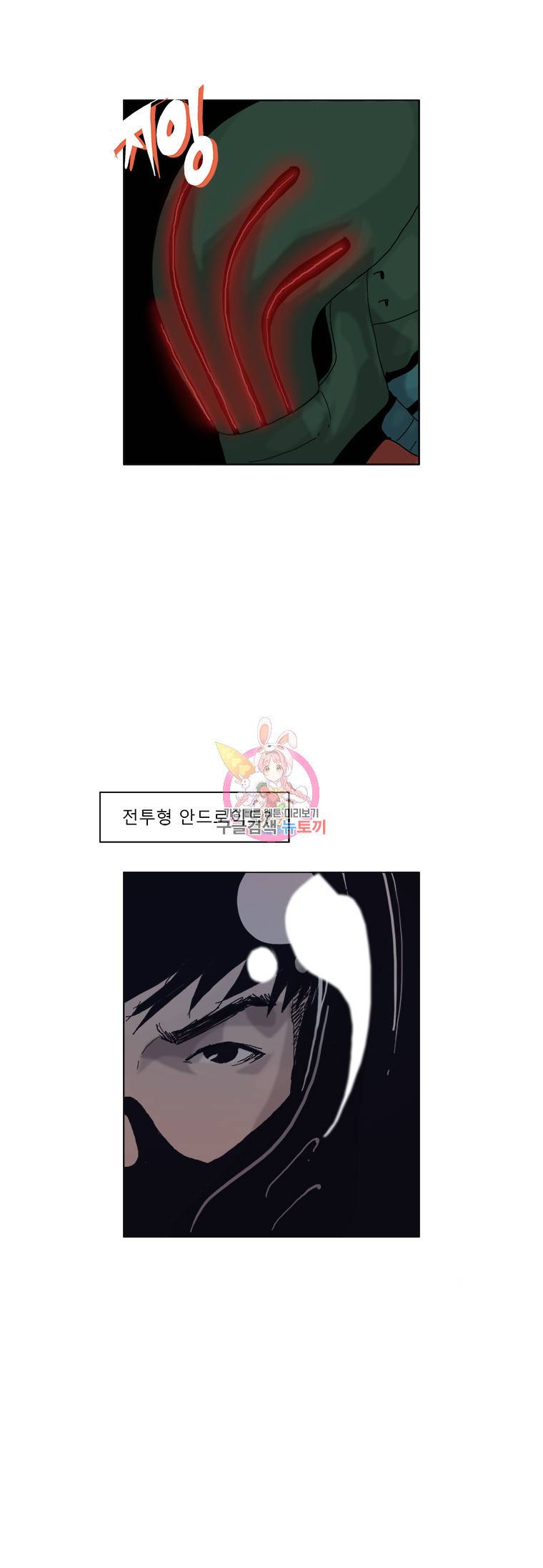 승리호 2화 17