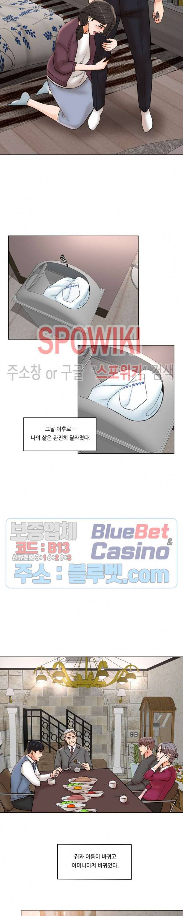 천일의 아내 3화 3