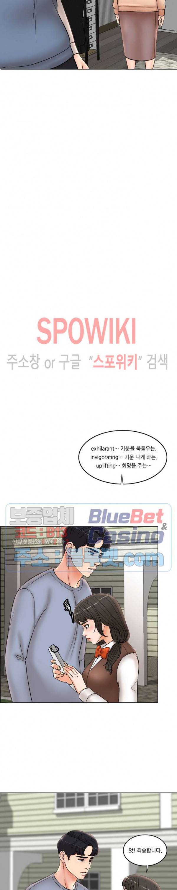 천일의 아내 3화 5