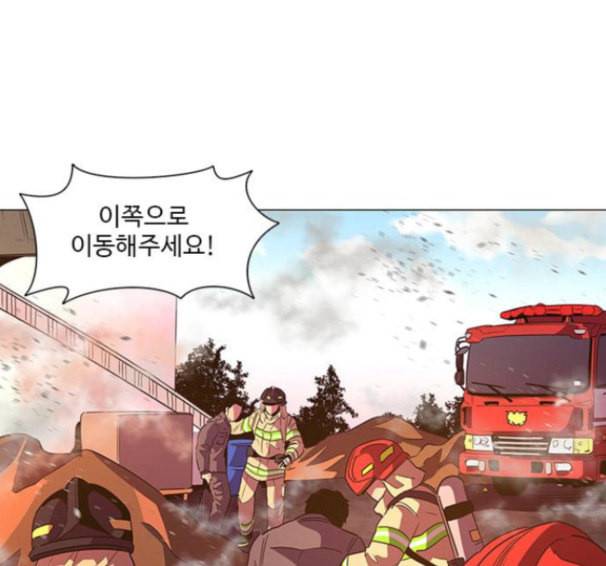 1초 66화 1