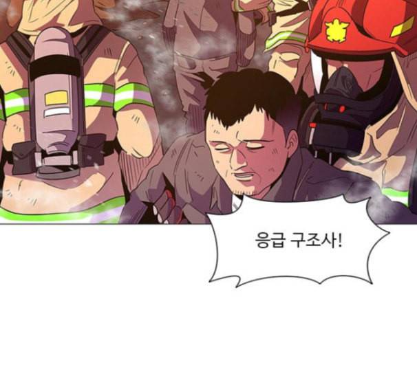 1초 66화 2