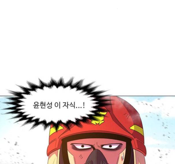 1초 66화 3