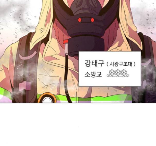1초 66화 4