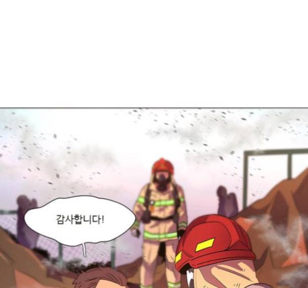 1초 66화 5