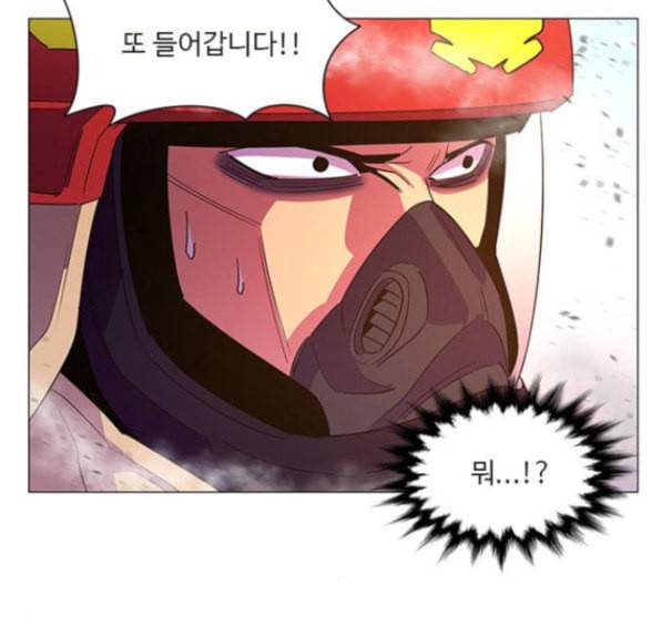 1초 66화 7