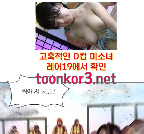 1초 66화 8