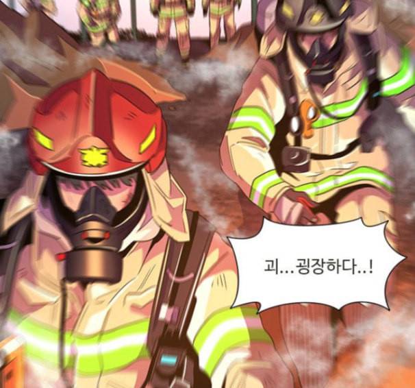 1초 66화 9