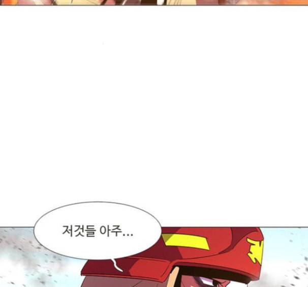 1초 66화 10