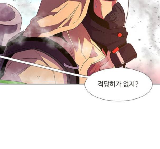 1초 66화 11