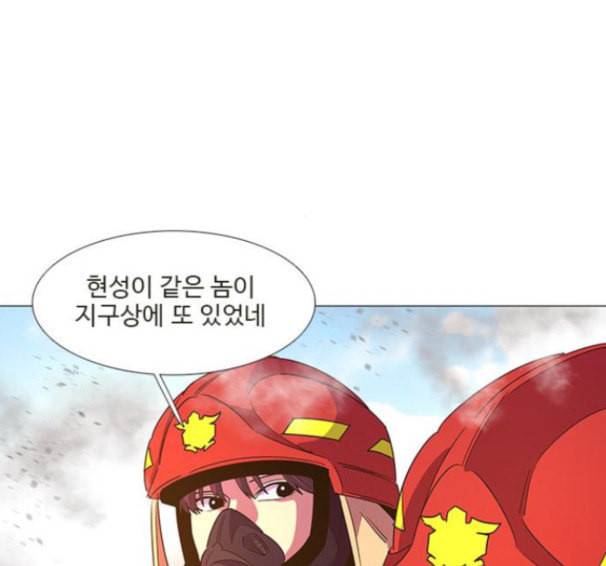 1초 66화 12