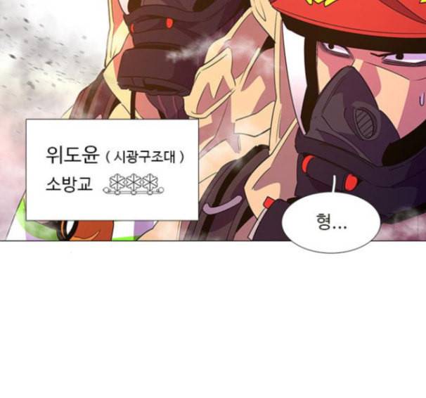 1초 66화 13