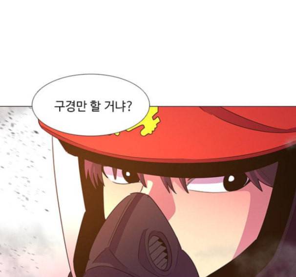1초 66화 14