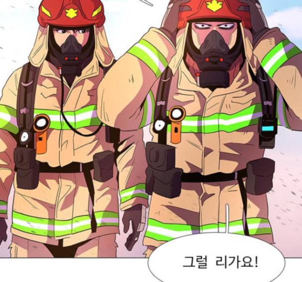 1초 66화 16