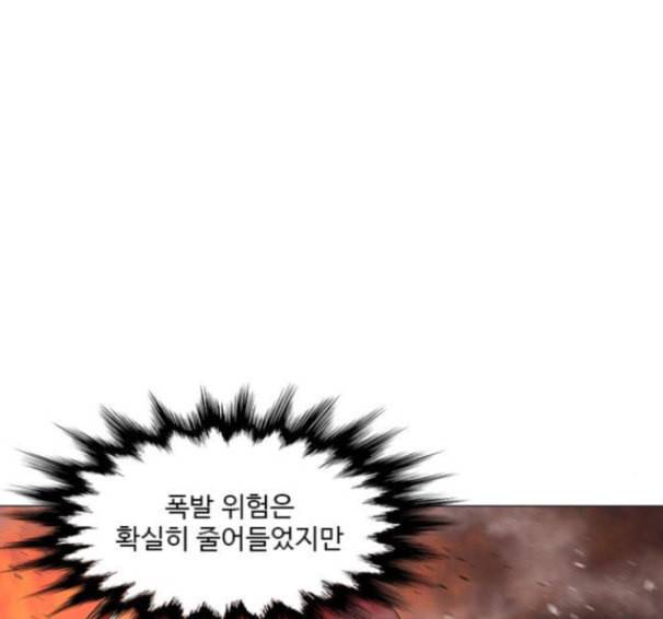 1초 66화 23