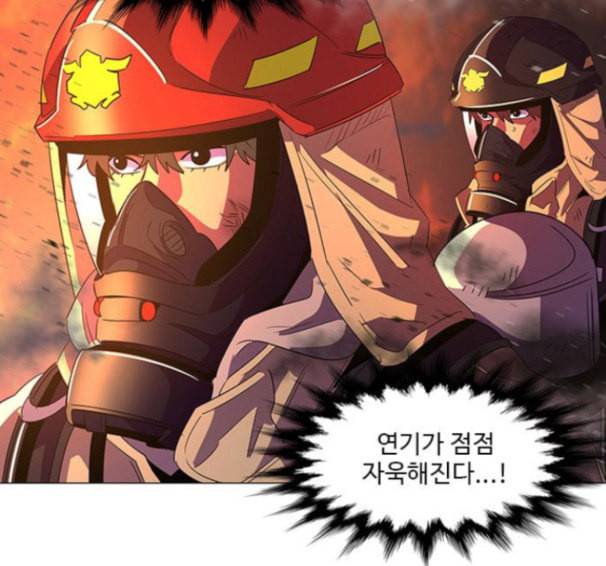 1초 66화 24